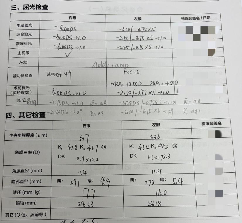 1775916481884621.png 图片1.png