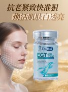 30+熟龄肌抗氧秘籍！每天1粒DrRui麦角硫因养出灯泡肌